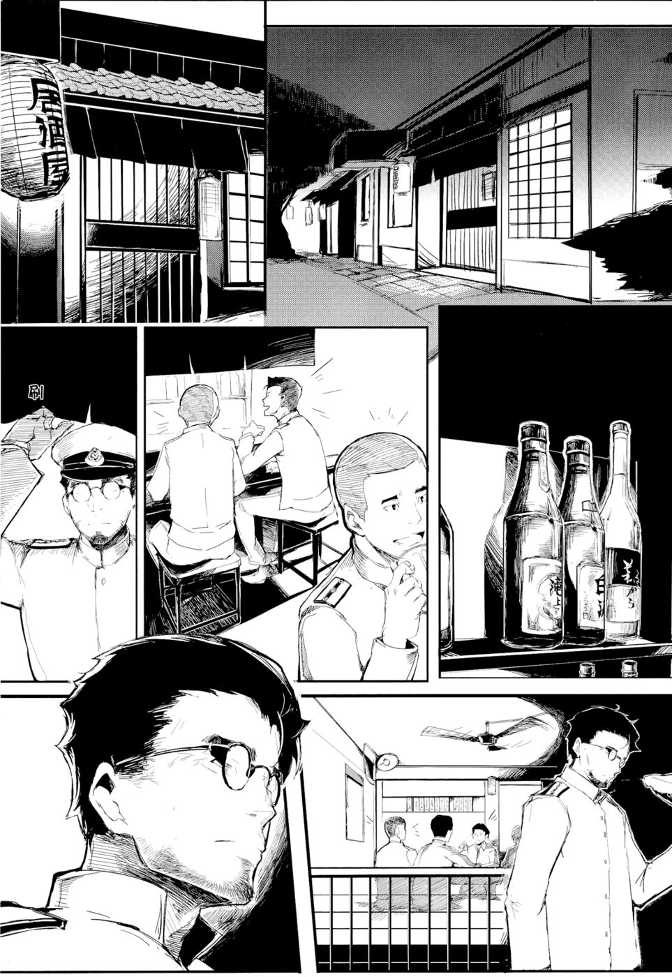 Hentai Manga Comic-Yamato Nadeshiko-Read-2